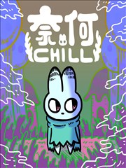 妈妈的友人漫画 友人A角色封面