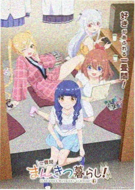 妈妈的友人漫画 女儿角色封面